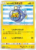 PK-SM-P-280 �襳�ϥޤΥԥ����奦