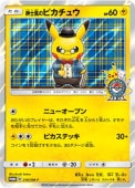 PK-SM-P-210 �»����Υԥ����奦