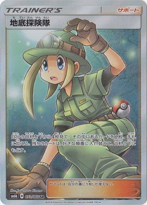 【PSA10】MヤドランEX XY プロモ PSA10鑑定済〕ヤドランEX【P】{262/XY-P}
