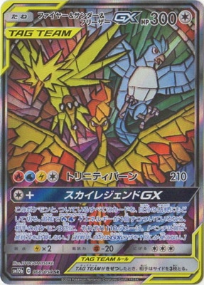 ポケモンカード SR　AR MA　GX　まとめ売り ポケモンカード SAR SR AR GX まとめ売り 大量 キラカード 【公式通販】
