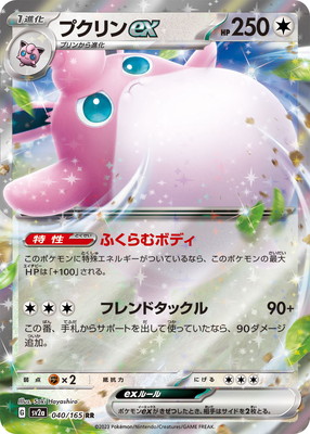 ポケモンカード151 4個セット ポケモンカード シュリンク付きBOX 151 4BOXセット - メルカリ
