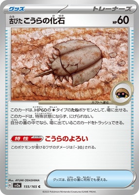 PK-SV2a-155 �ŤӤ�������β��� C