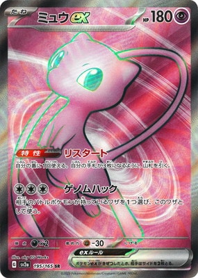 ポケモンカード151 ボックスセット 2個 新品未開封】ポケモンカード 151 BOX シュリンク付き 2BOX