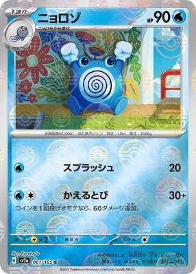 ポケモン - ポケモン　なぞり書き　6個セット　レア 全国ずかんメタルチャーム650・651・652 ｜【公式】ポケモン