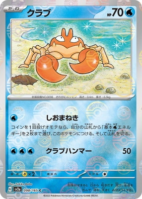 きなこぼー　ポケモンカード 15枚セット きなこぼー ポケモンカード 15枚セット Pokemon TCG Japanese