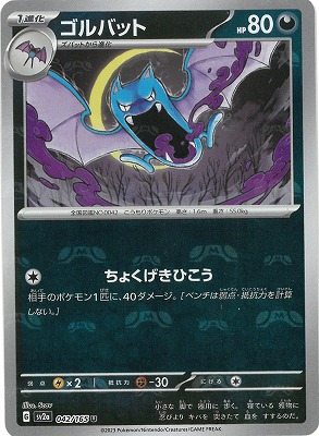 �ڥ���ۡڥޥ������ܡ�������PK-SV2a-042 ����Хå� U