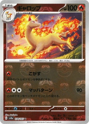 【特価】ポケモンカード CPシリーズ ×10枚 Amazon.co.jp: ポケモンカードゲームSV sv1 拡張パック