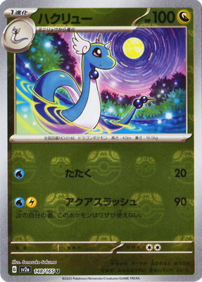 �ڥ���ۡڥޥ������ܡ�������PK-SV2a-148 �ϥ���塼 U