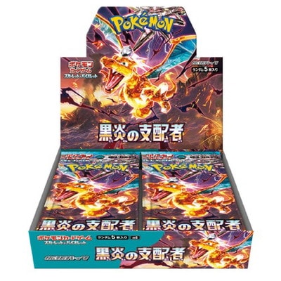 スカーレット&バイオレット 拡張パック 黒炎の支配者2BOXと古代の咆哮1BOX スカーレット＆バイオレット 拡張パック「黒炎の支配者」｜販売・在庫