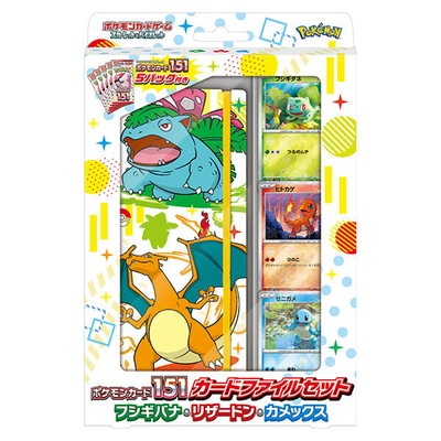 【バラ売り可】①レジェンド以前キラカード ファイル① 草タイプ ポケモンカード バラ売り可】①レジェンド以前キラカード ファイル① 草タイプ