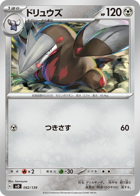 PK-SVD-082 �ɥ�奦��