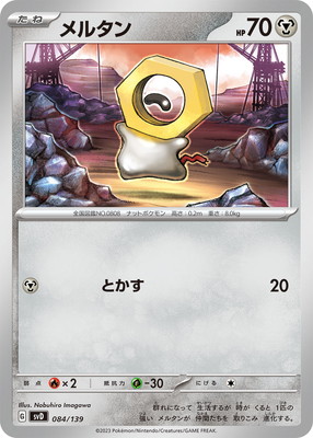 PK-SVD-084 ��륿��
