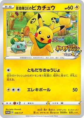 ��PSA10����Ѥߡ�PK-S-P-036 �߽���DX�Υԥ����奦