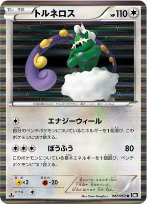 拡張パック ブラックコレクション(BW01B) 通販・買取｜フルアヘッド