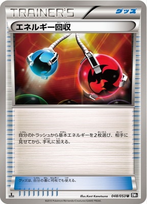 ポケモンカード,BWシリーズ | ポケモンカード買取・通販専門店【フル