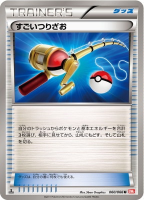 ポケカ　bw レアカード　まとめ売り　100枚 ポケモンカード 拡張パック【ブラックボルト】当たりカード