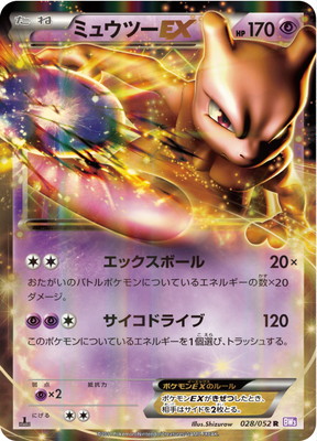 ポケモンカード,BWシリーズ | ポケモンカード専門店フルアヘッド