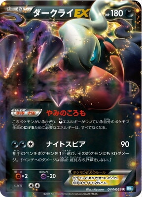 ポケモンカード,BWシリーズ | ポケモンカード買取・通販専門店【フル