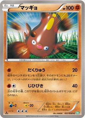 た*S様 #ゆんの気まぐれオークション ポケモンカード 拡張シート