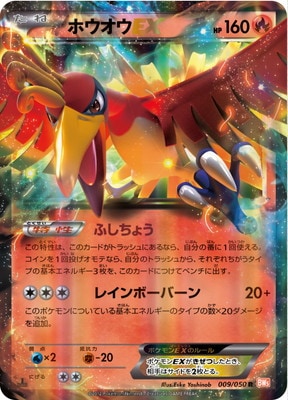 拡張パック リューノブレード(BW05B) 通販・買取｜フルアヘッド