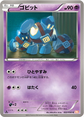 拡張パック リューノブレード(BW05B) 通販・買取｜フルアヘッド