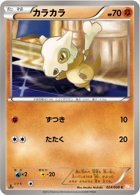 拡張パック リューノブレード(BW05B) 通販・買取｜フルアヘッド