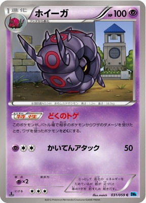 拡張パック フリーズボルト(BW06V) 通販・買取｜フルアヘッド