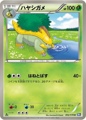 拡張パック プラズマゲイル(BW07) 通販・買取｜ポケカ専門店フルアヘッド