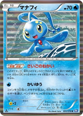 拡張パック プラズマゲイル(BW07) 通販・買取｜ポケカ専門店フルアヘッド