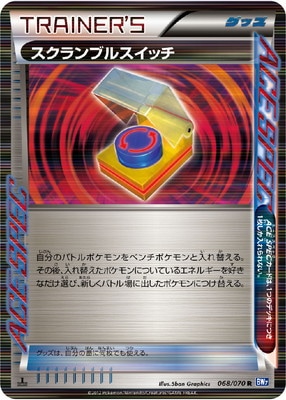 ポケモンカード,BWシリーズ | ポケモンカード専門店フルアヘッド