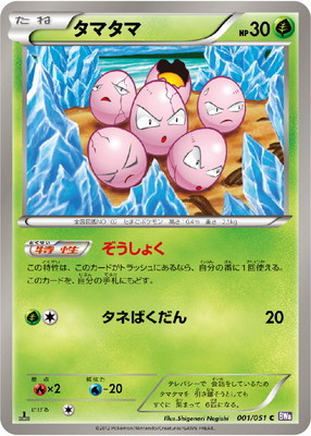 拡張パック ラセンフォース(BW08F) 通販・買取｜フルアヘッド