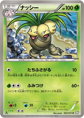 拡張パック ラセンフォース(BW08F) 通販・買取｜フルアヘッド