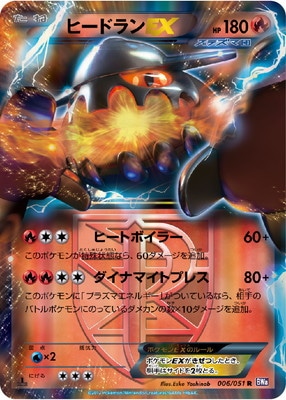拡張パック ラセンフォース(BW08F) 通販・買取｜フルアヘッド