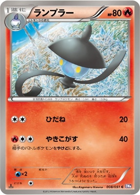 拡張パック ラセンフォース(BW08F) 通販・買取｜フルアヘッド