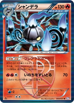 拡張パック ラセンフォース(BW08F) 通販・買取｜フルアヘッド