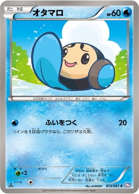 拡張パック ラセンフォース(BW08F) 通販・買取｜フルアヘッド