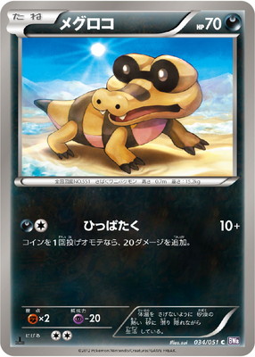 拡張パック ラセンフォース(BW08F) 通販・買取｜フルアヘッド
