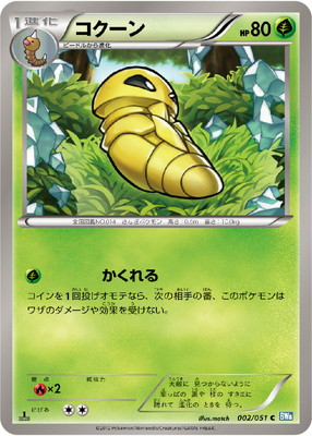 拡張パック ライデンナックル(BW08K) 通販・買取｜フルアヘッド