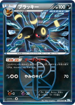 拡張パック ライデンナックル(BW08K) 通販・買取｜フルアヘッド