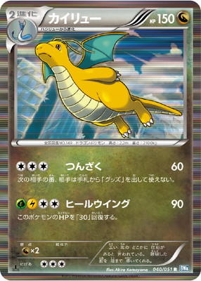 ポケモンカード BW ノーマル 373枚 まとめ ポケモンカード ポケカ BW トウコ SAR さいとうなおき - メルカリ