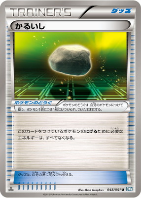 拡張パック ライデンナックル(BW08K) 通販・買取｜フルアヘッド