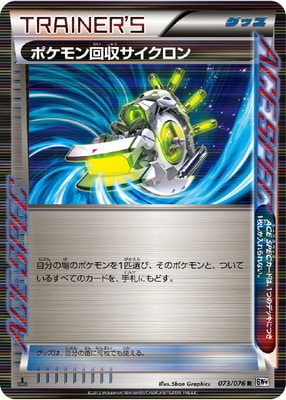 激安！早い人勝ち！ポケモンカード　まとめ売り！ブラックホワイト20パック✖️2 2025年最新】ポケモンカードゲームの人気アイテム - メルカリ