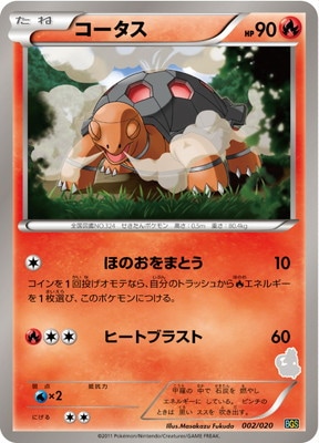 ポケモンカード,BWシリーズ,構築デッキ【BWシリーズ】,[BWBGS] バトル