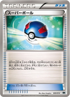 ポケモン #楽天市場 【コバルオンの通販 未開封】ポケモンカードゲーム