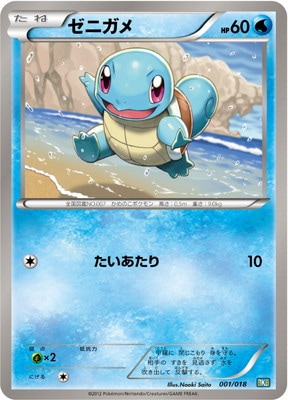ポケモンカード,BWシリーズ,構築デッキ【BWシリーズ】,[BWBKB