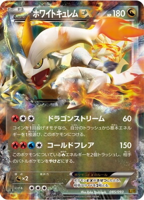 SR SSR SAR UR 100枚　まとめ売り BW ブラックホワイト 2025年最新】ポケモンカードBWの人気アイテム - メルカリ