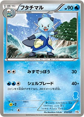PK-BWHS-012 フタチマル｜販売・在庫｜ポケカ通販フルアヘッド