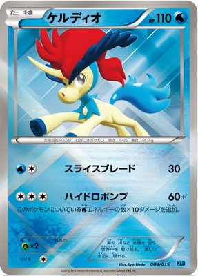 PK-BWKLD-004 ケルディオ | ポケモンカード,BWシリーズ,構築