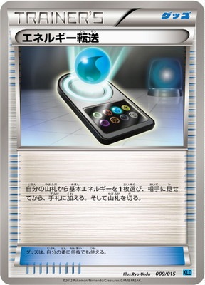 バトル強化デッキ30 ケルディオ(BWKLD) 通販・買取｜フルアヘッド