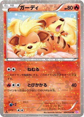 ポケモンカード,BWシリーズ,コンセプトパック【BWシリーズ